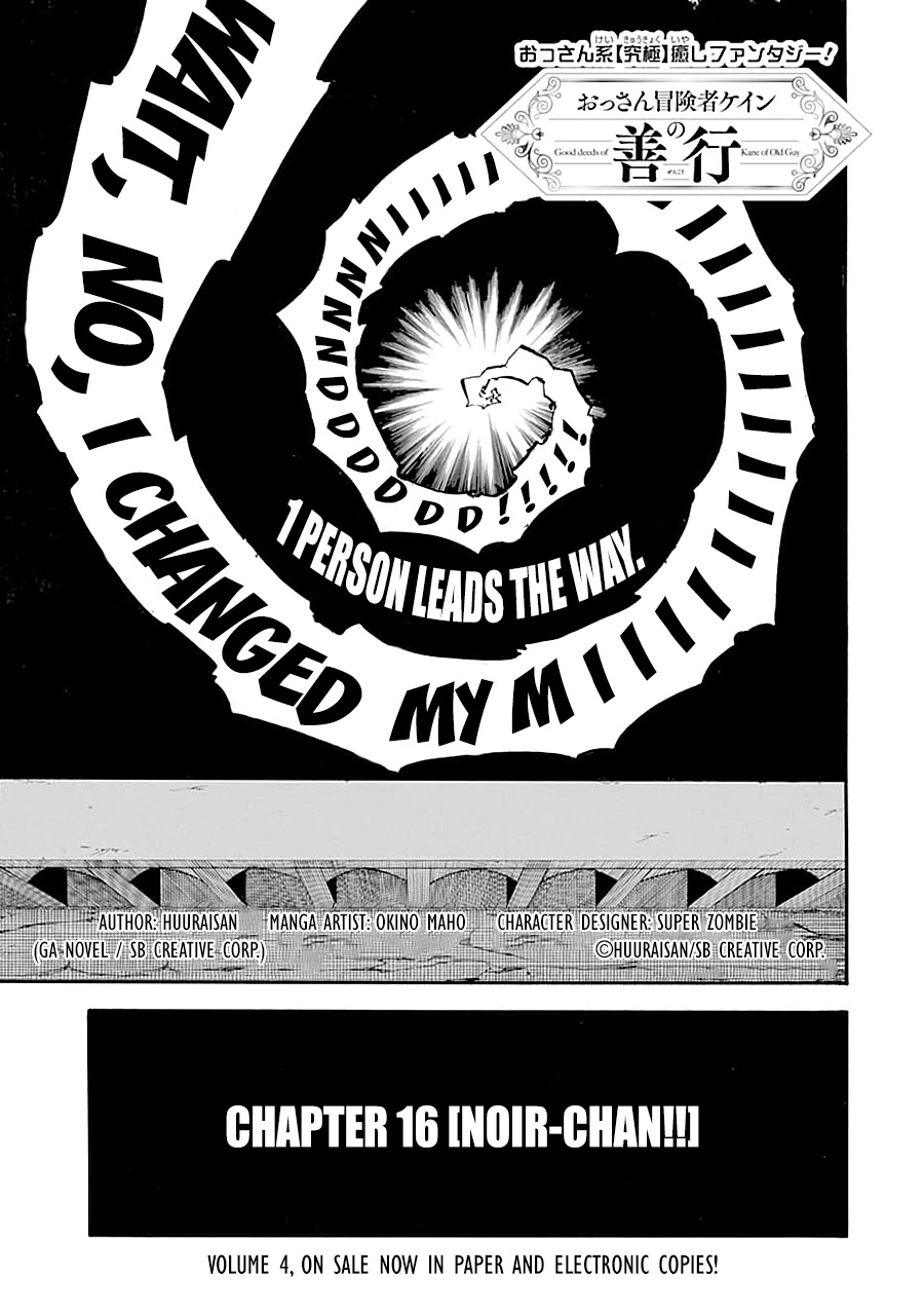Good Deeds of Kane of Old Guy Chapter 16 page 4 - Chapter 16: Noir-Chan