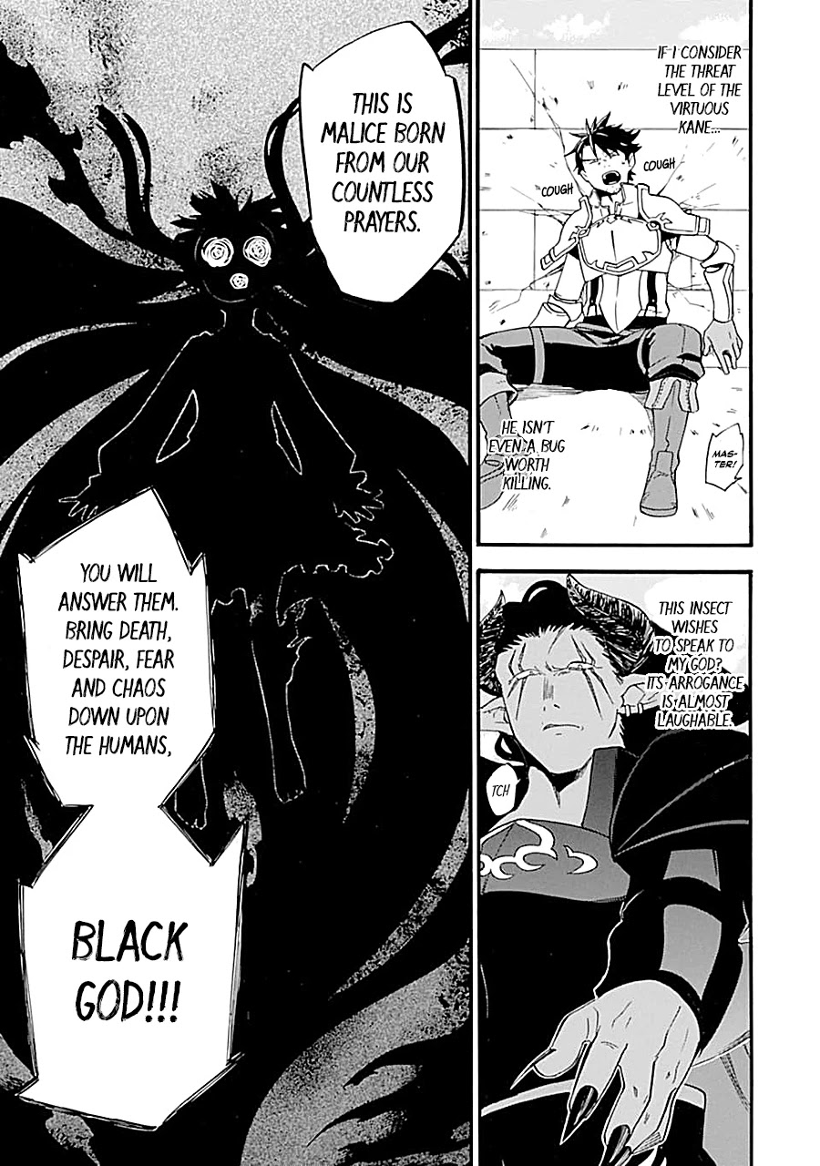Good Deeds of Kane of Old Guy Chapter 17 page 39 - Chapter 17: I told you to come home