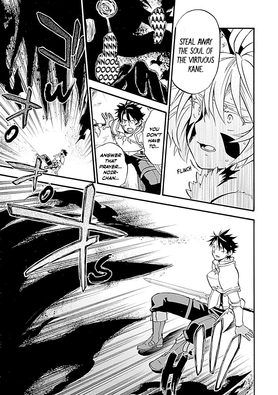 Good Deeds of Kane of Old Guy Chapter 17 page 41 - Chapter 17: I told you to come home