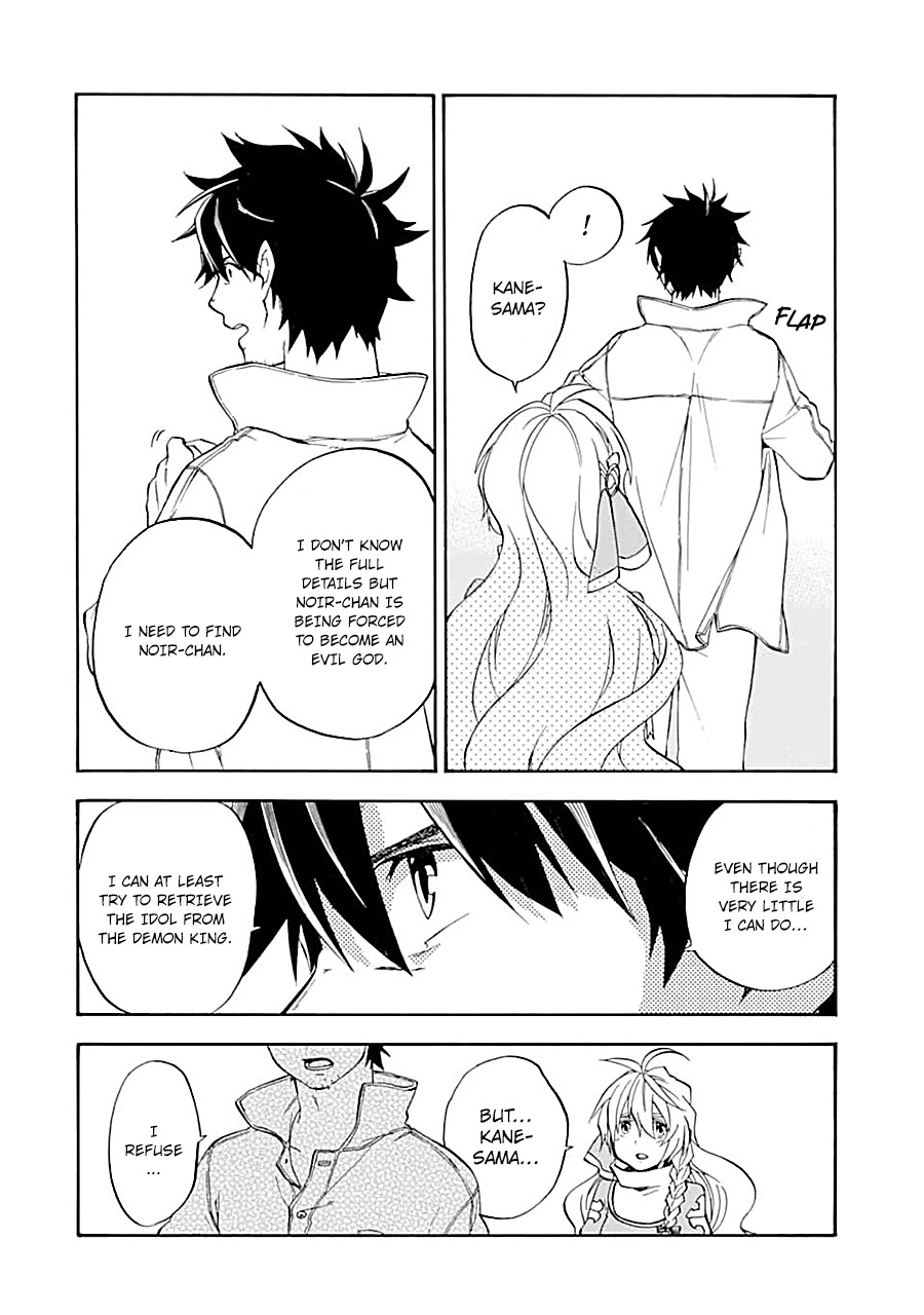 Good Deeds of Kane of Old Guy Chapter 17 page 8 - Chapter 17: I told you to come home