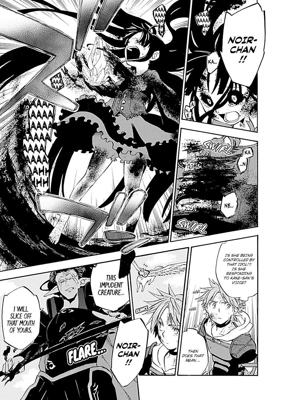 Good Deeds of Kane of Old Guy Chapter 18 page 16 - Chapter 18: Lets go home together!!