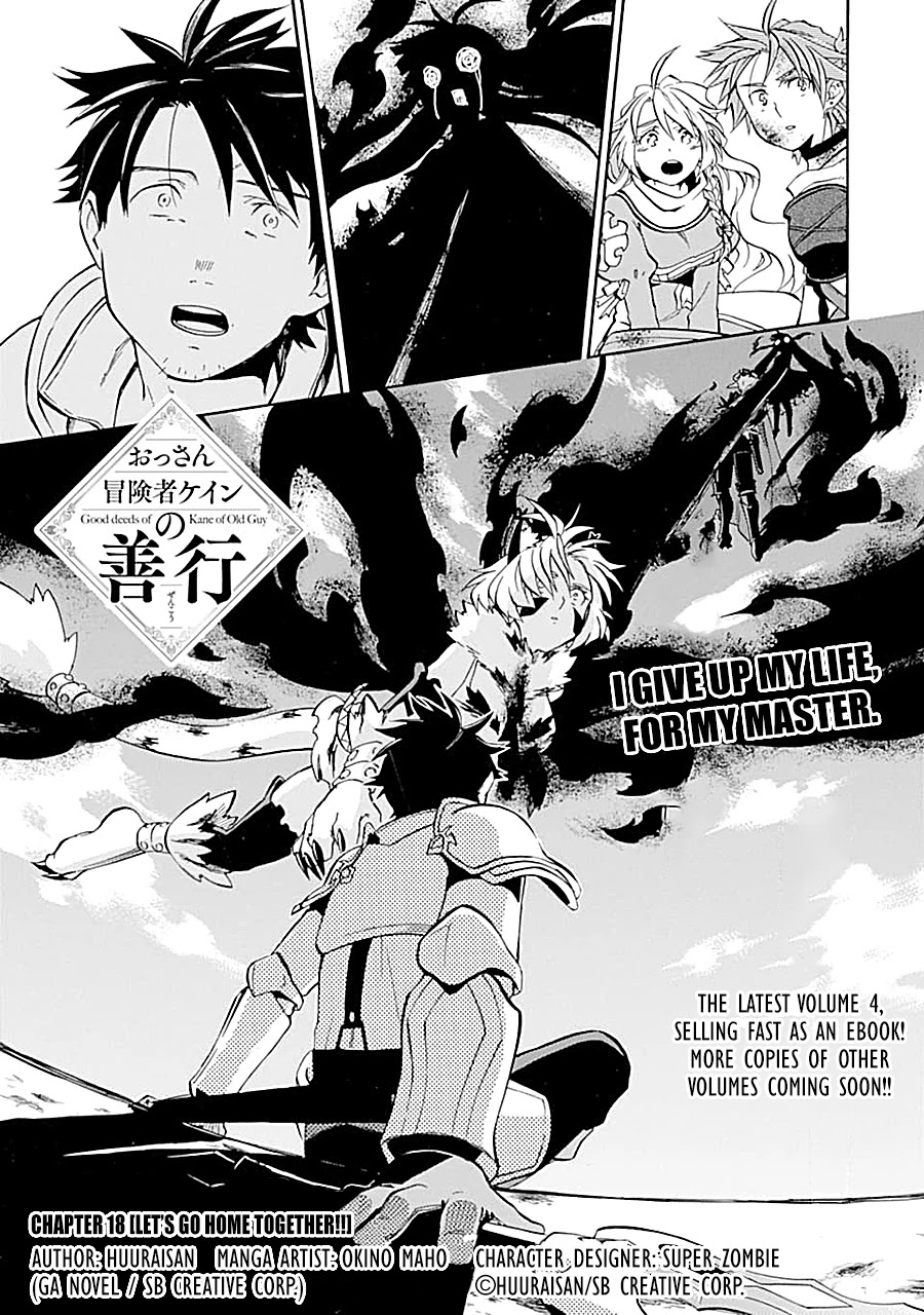 Good Deeds of Kane of Old Guy Chapter 18 page 2 - Chapter 18: Lets go home together!!