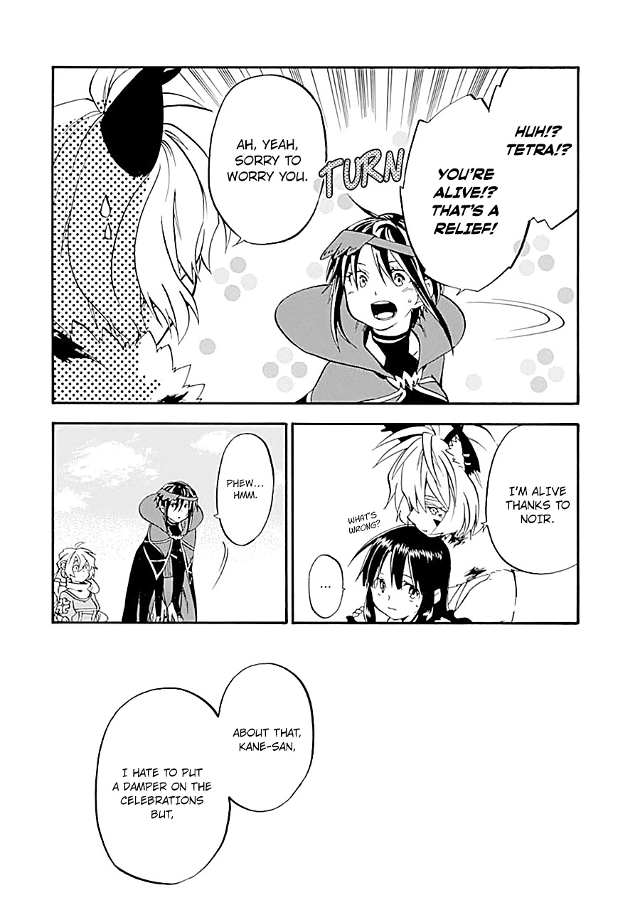 Good Deeds of Kane of Old Guy Chapter 18 page 49 - Chapter 18: Lets go home together!!