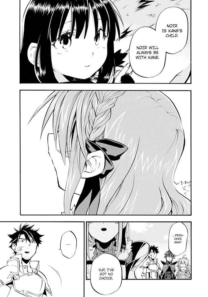 Good Deeds of Kane of Old Guy Chapter 19 page 14 - Chapter 19: What I wish for Noir...