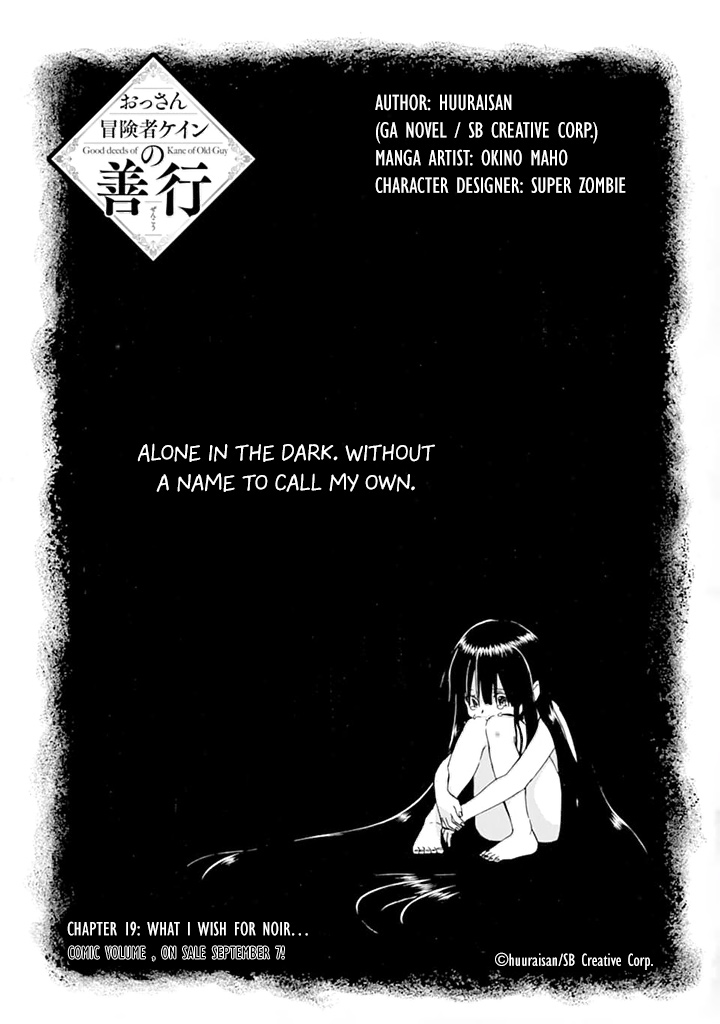 Good Deeds of Kane of Old Guy Chapter 19 page 2 - Chapter 19: What I wish for Noir...