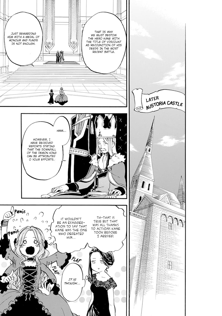 Good Deeds of Kane of Old Guy Chapter 19 page 20 - Chapter 19: What I wish for Noir...