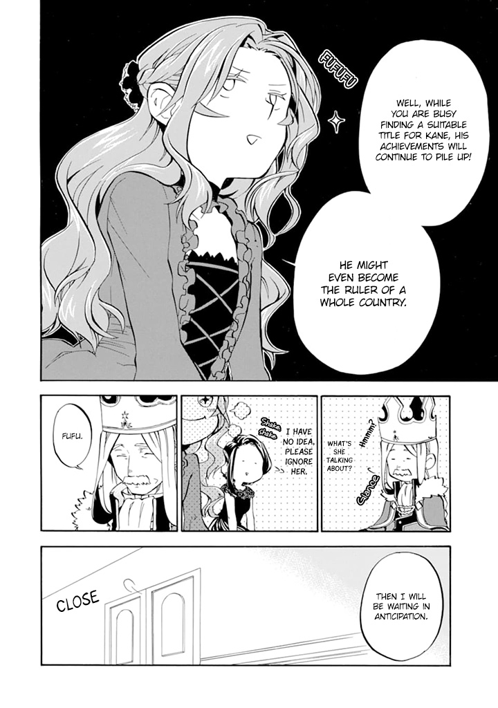 Good Deeds of Kane of Old Guy Chapter 19 page 23 - Chapter 19: What I wish for Noir...