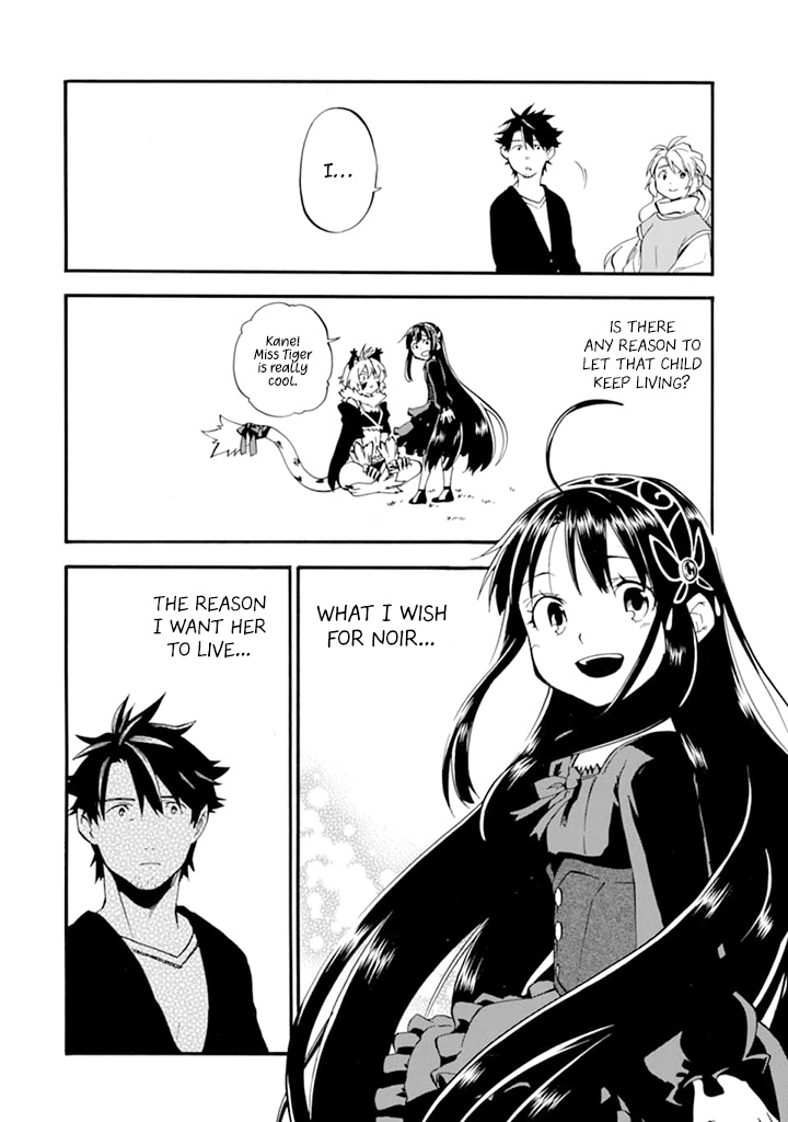 Good Deeds of Kane of Old Guy Chapter 19 page 31 - Chapter 19: What I wish for Noir...