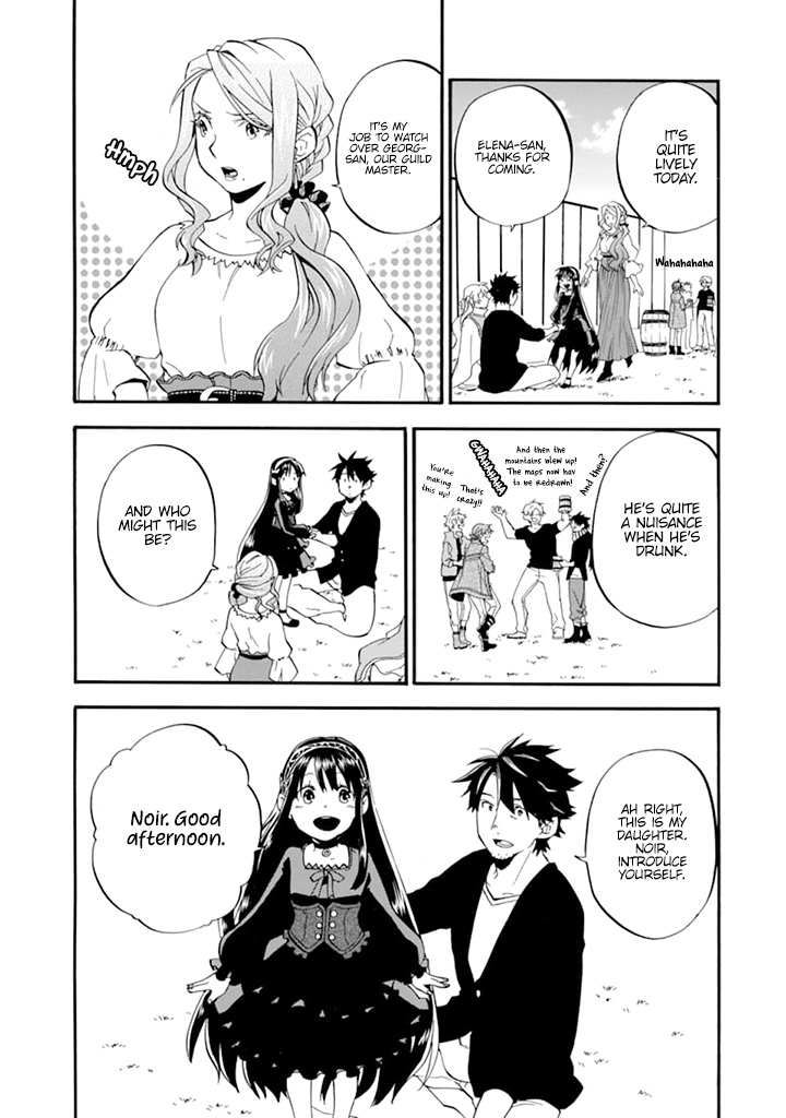Good Deeds of Kane of Old Guy Chapter 19 page 32 - Chapter 19: What I wish for Noir...
