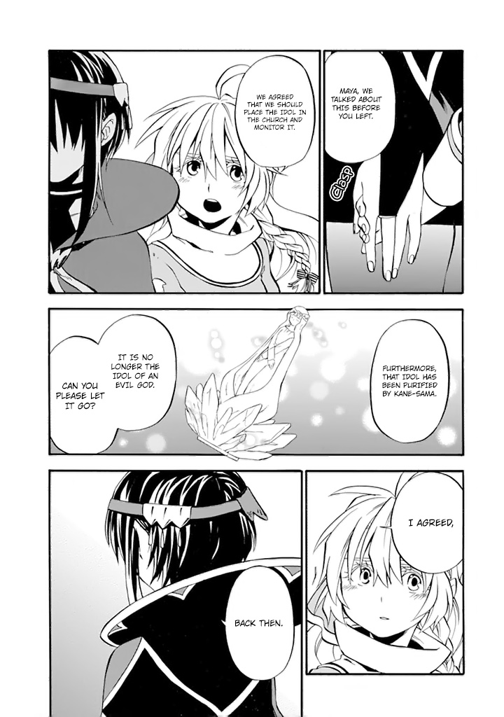 Good Deeds of Kane of Old Guy Chapter 19 page 4 - Chapter 19: What I wish for Noir...