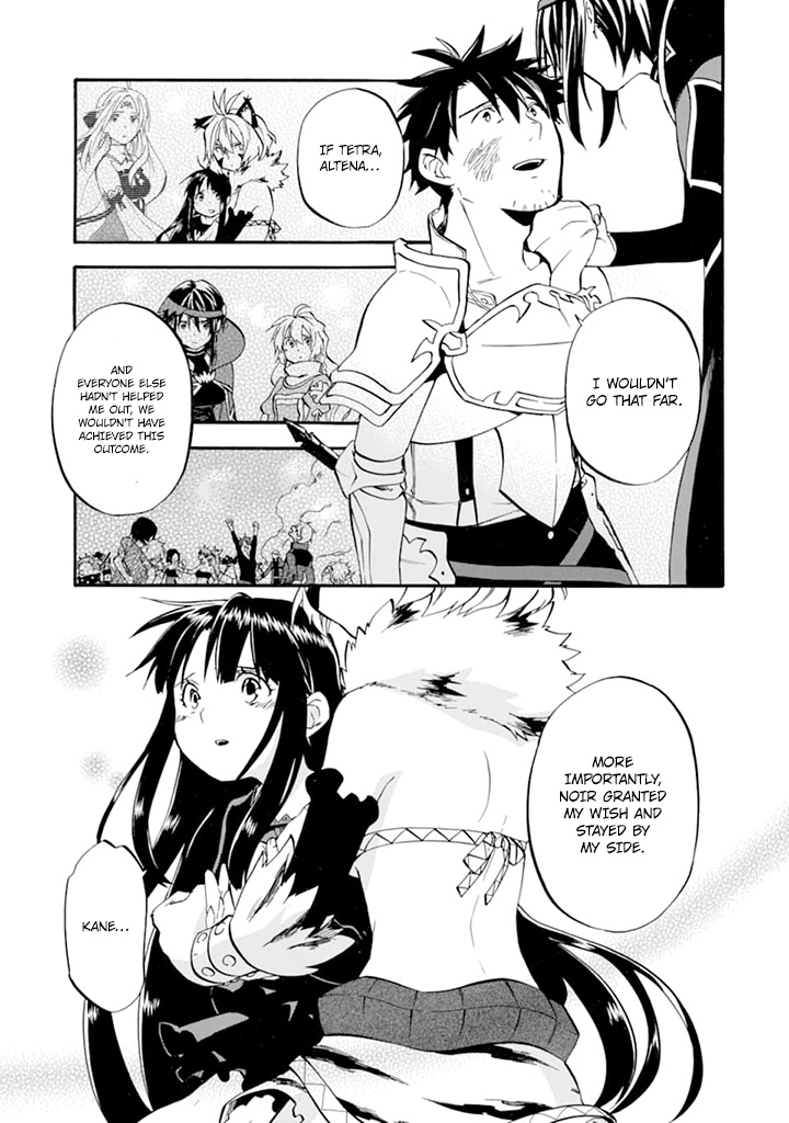 Good Deeds of Kane of Old Guy Chapter 19 page 8 - Chapter 19: What I wish for Noir...