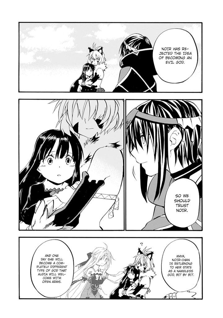 Good Deeds of Kane of Old Guy Chapter 19 page 9 - Chapter 19: What I wish for Noir...