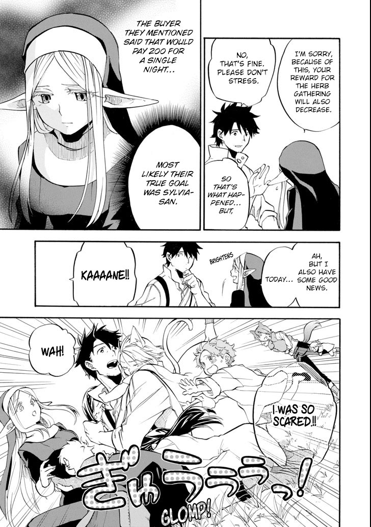 Good Deeds of Kane of Old Guy Chapter 2 page 20 - Chapter 2: You are my destiny