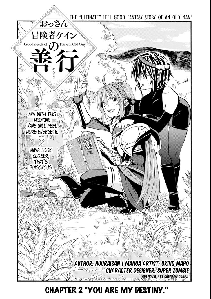 Good Deeds of Kane of Old Guy Chapter 2 page 3 - Chapter 2: You are my destiny