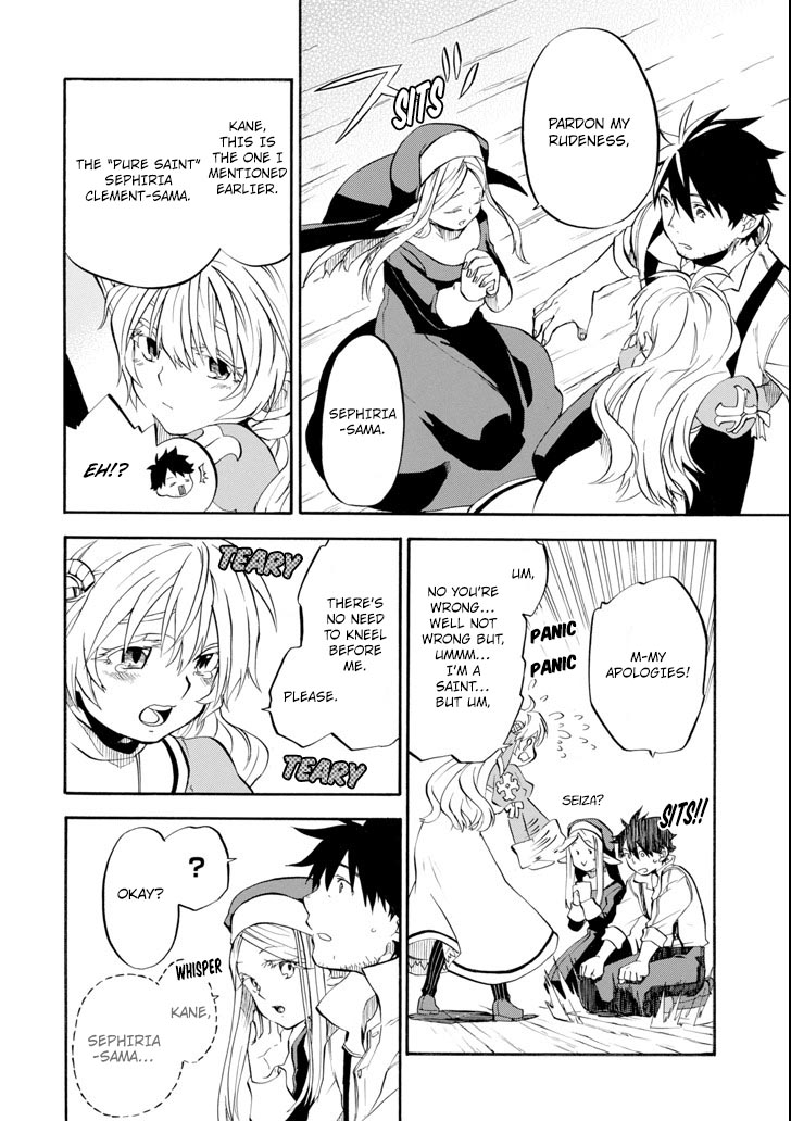 Good Deeds of Kane of Old Guy Chapter 2 page 33 - Chapter 2: You are my destiny