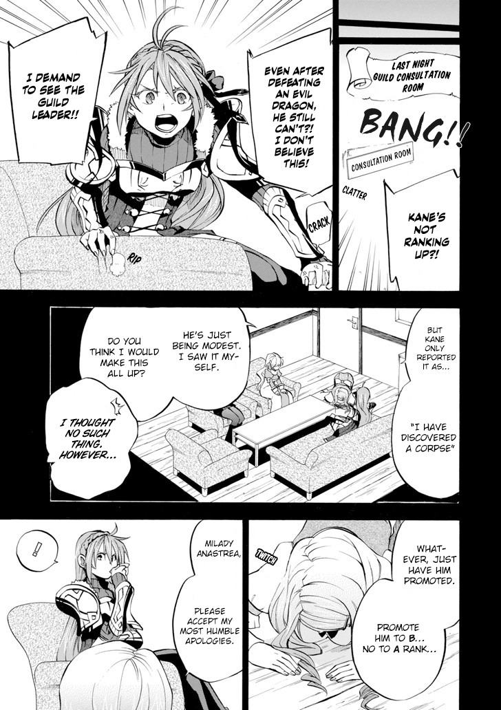 Good Deeds of Kane of Old Guy Chapter 2 page 4 - Chapter 2: You are my destiny