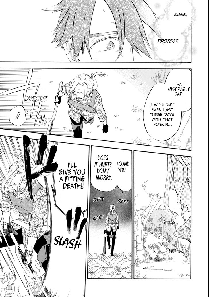 Good Deeds of Kane of Old Guy Chapter 2 page 50 - Chapter 2: You are my destiny