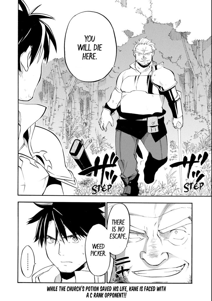 Good Deeds of Kane of Old Guy Chapter 2 page 54 - Chapter 2: You are my destiny
