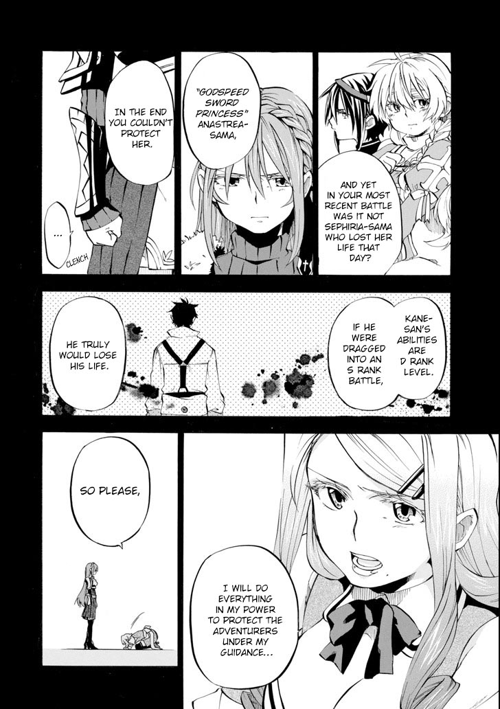 Good Deeds of Kane of Old Guy Chapter 2 page 7 - Chapter 2: You are my destiny