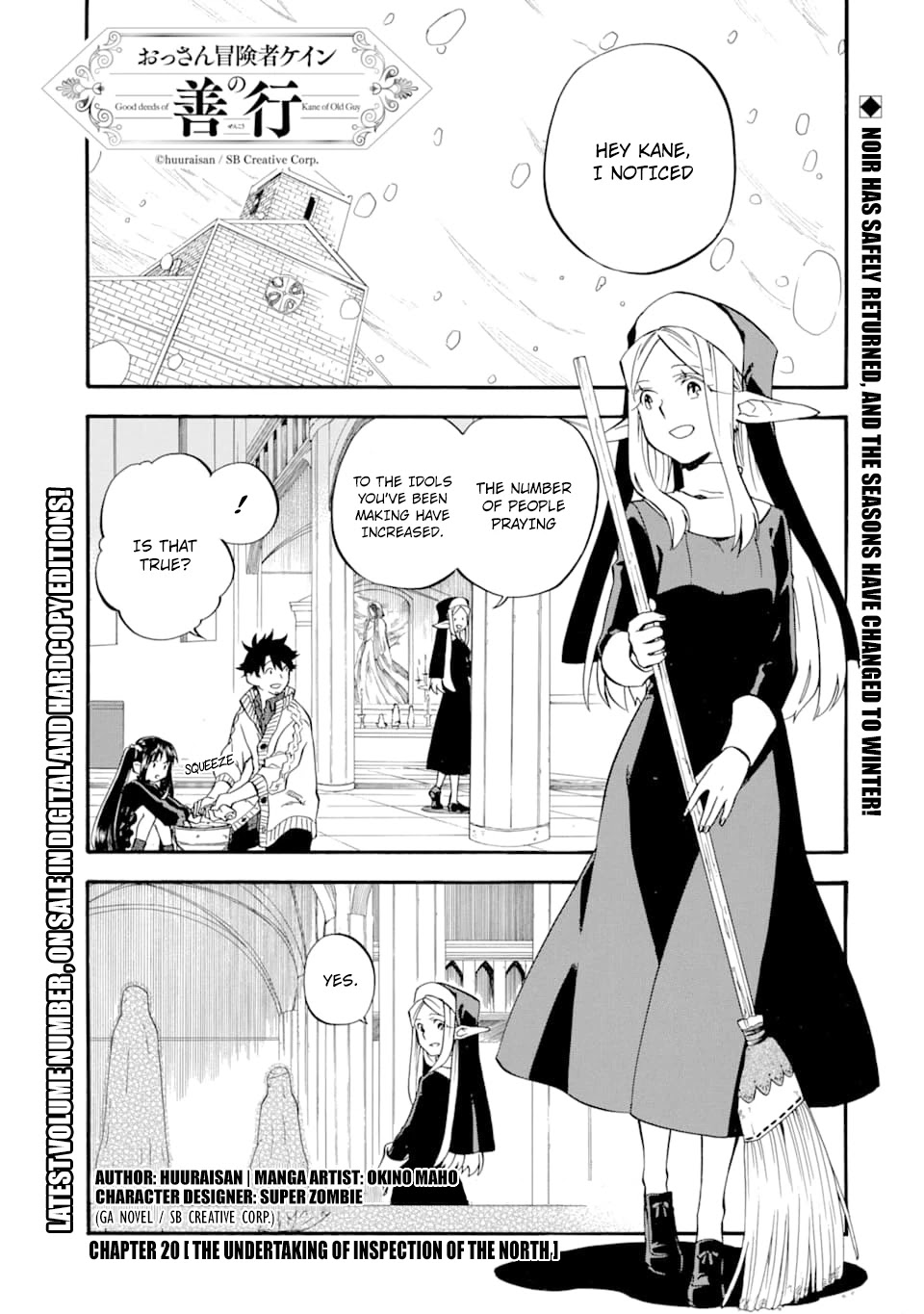 Good Deeds of Kane of Old Guy Chapter 20 page 2 - Chapter 20: The Undertaking of inspection of the North
