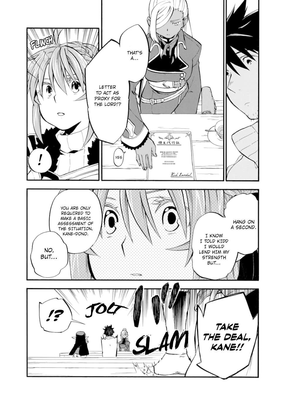 Good Deeds of Kane of Old Guy Chapter 20 page 24 - Chapter 20: The Undertaking of inspection of the North