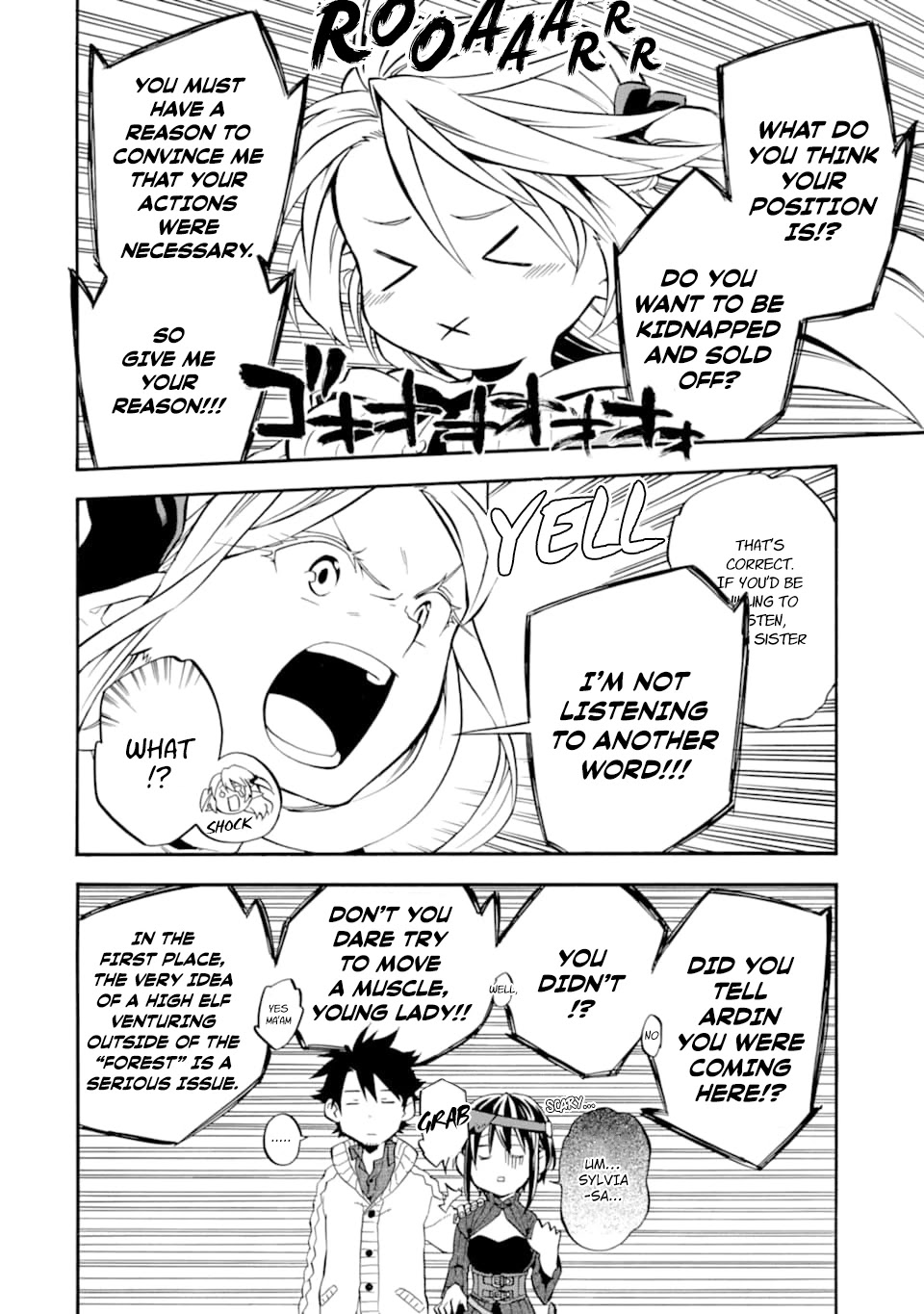 Good Deeds of Kane of Old Guy Chapter 20 page 31 - Chapter 20: The Undertaking of inspection of the North