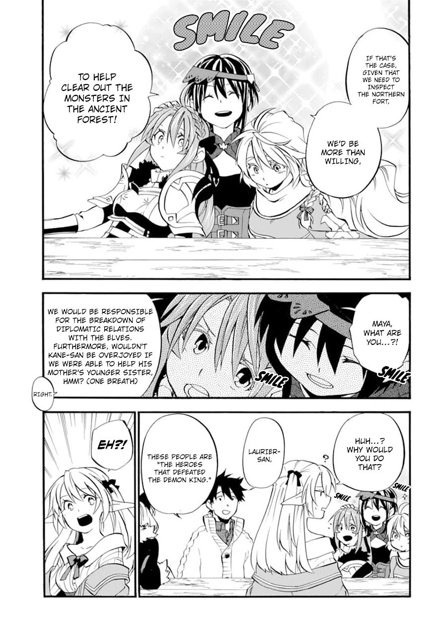 Good Deeds of Kane of Old Guy Chapter 21 page 10 - Chapter 21: Lets have a save trip