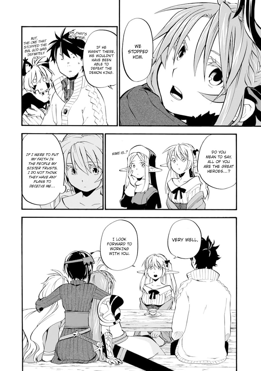 Good Deeds of Kane of Old Guy Chapter 21 page 11 - Chapter 21: Lets have a save trip