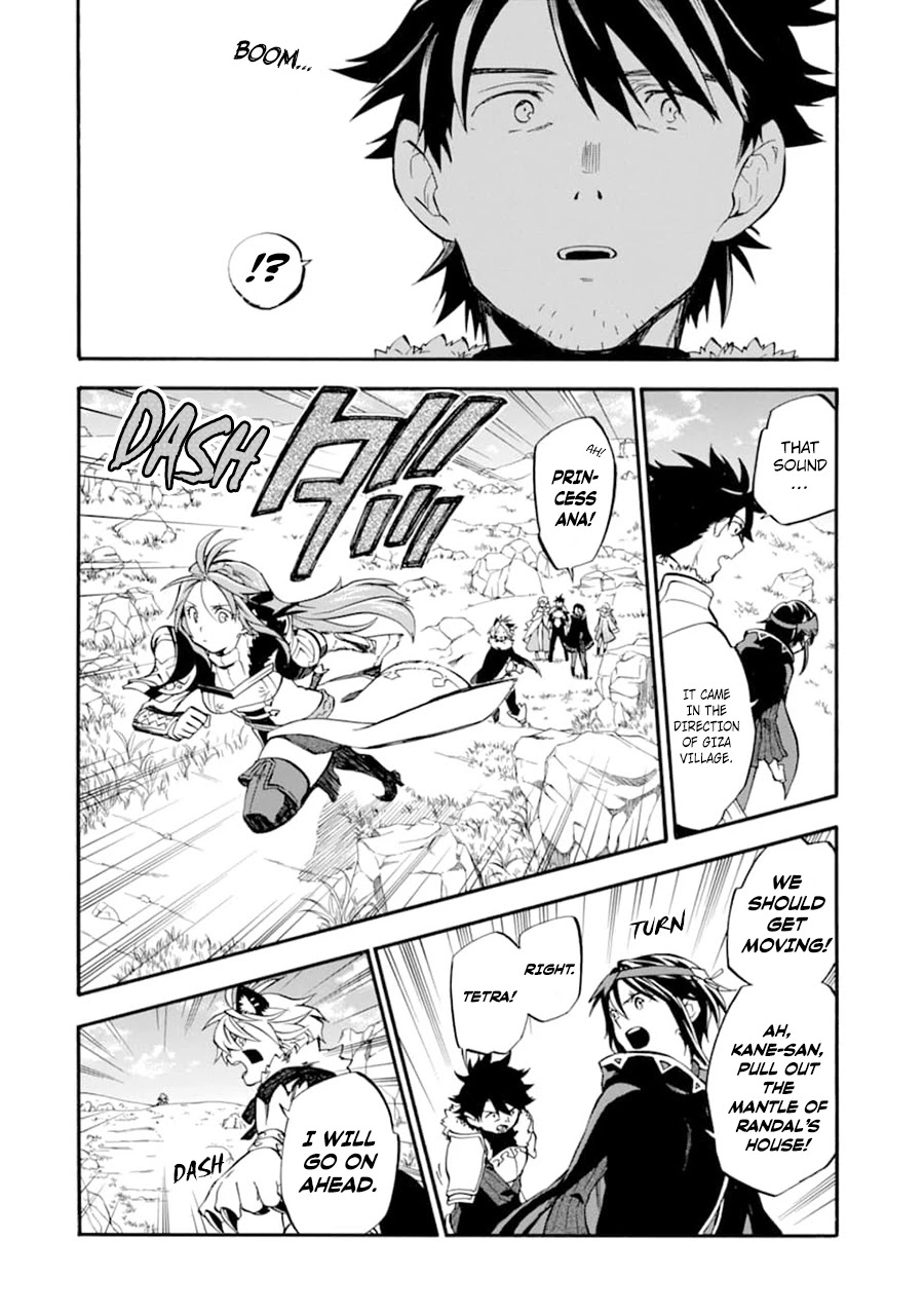 Good Deeds of Kane of Old Guy Chapter 21 page 27 - Chapter 21: Lets have a save trip