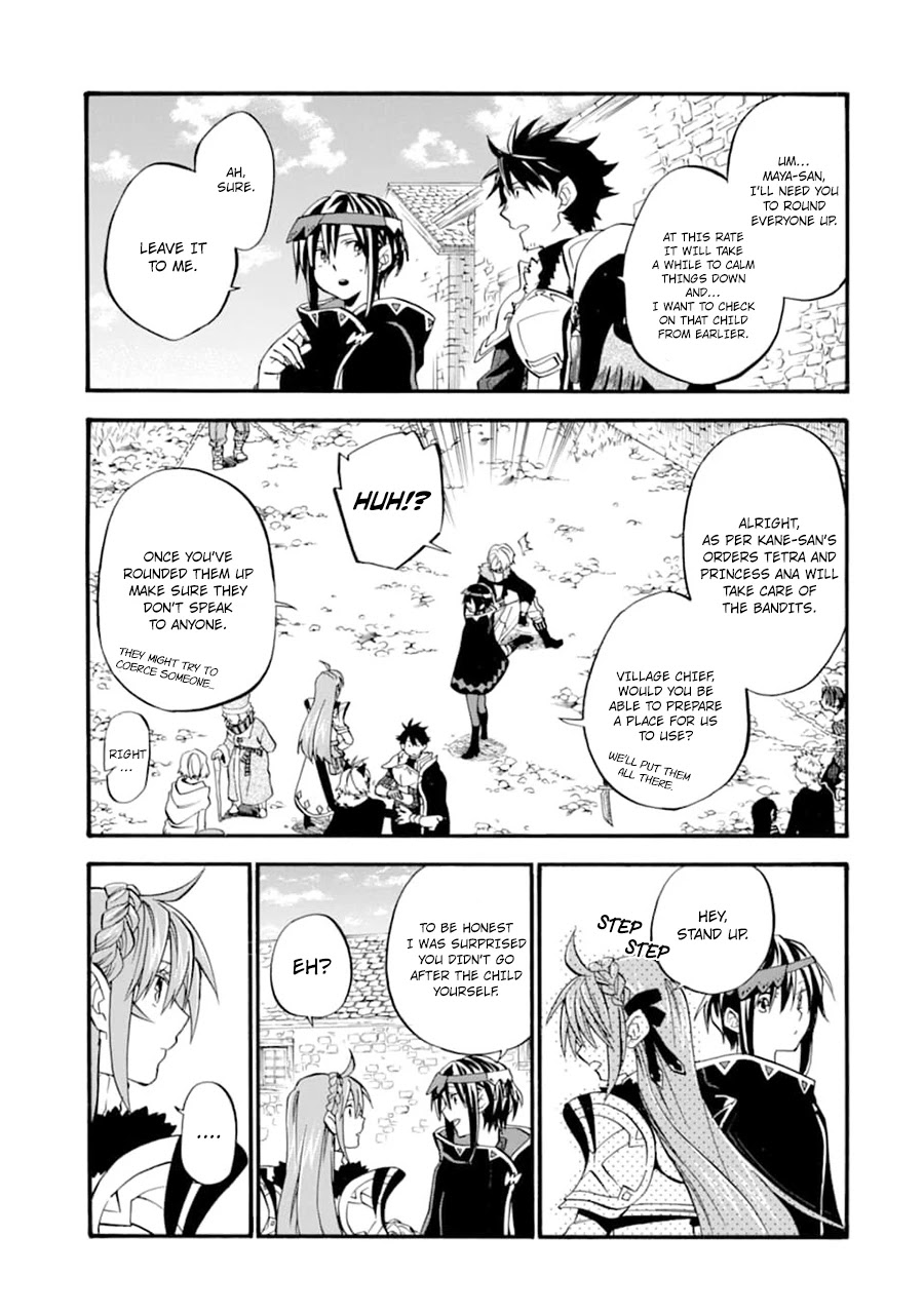 Good Deeds of Kane of Old Guy Chapter 22 page 14 - Chapter 22: Because those that have died will never return