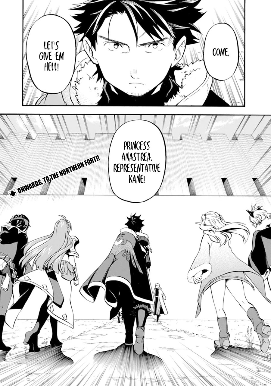 Good Deeds of Kane of Old Guy Chapter 22 page 41 - Chapter 22: Because those that have died will never return