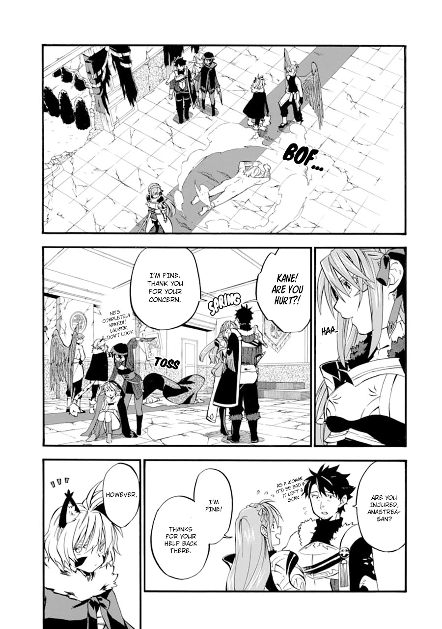 Good Deeds of Kane of Old Guy Chapter 24 page 14 - Chapter 24: When you get back make sure to give him a hug