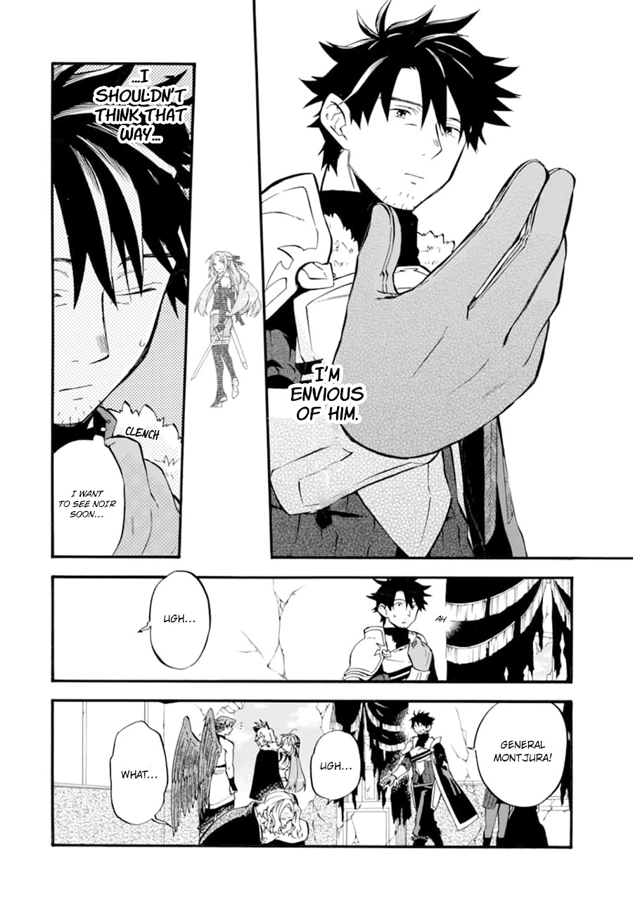 Good Deeds of Kane of Old Guy Chapter 24 page 19 - Chapter 24: When you get back make sure to give him a hug