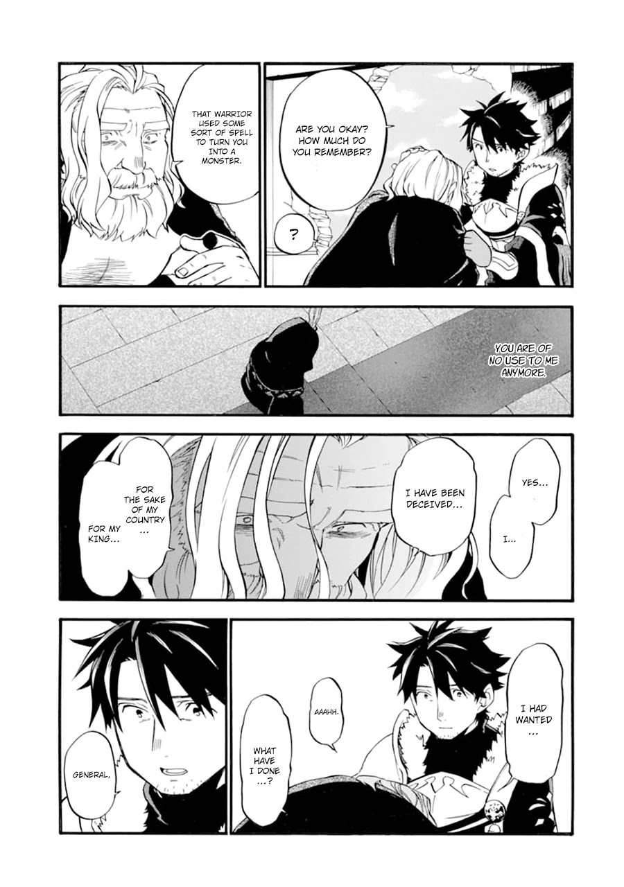 Good Deeds of Kane of Old Guy Chapter 24 page 20 - Chapter 24: When you get back make sure to give him a hug