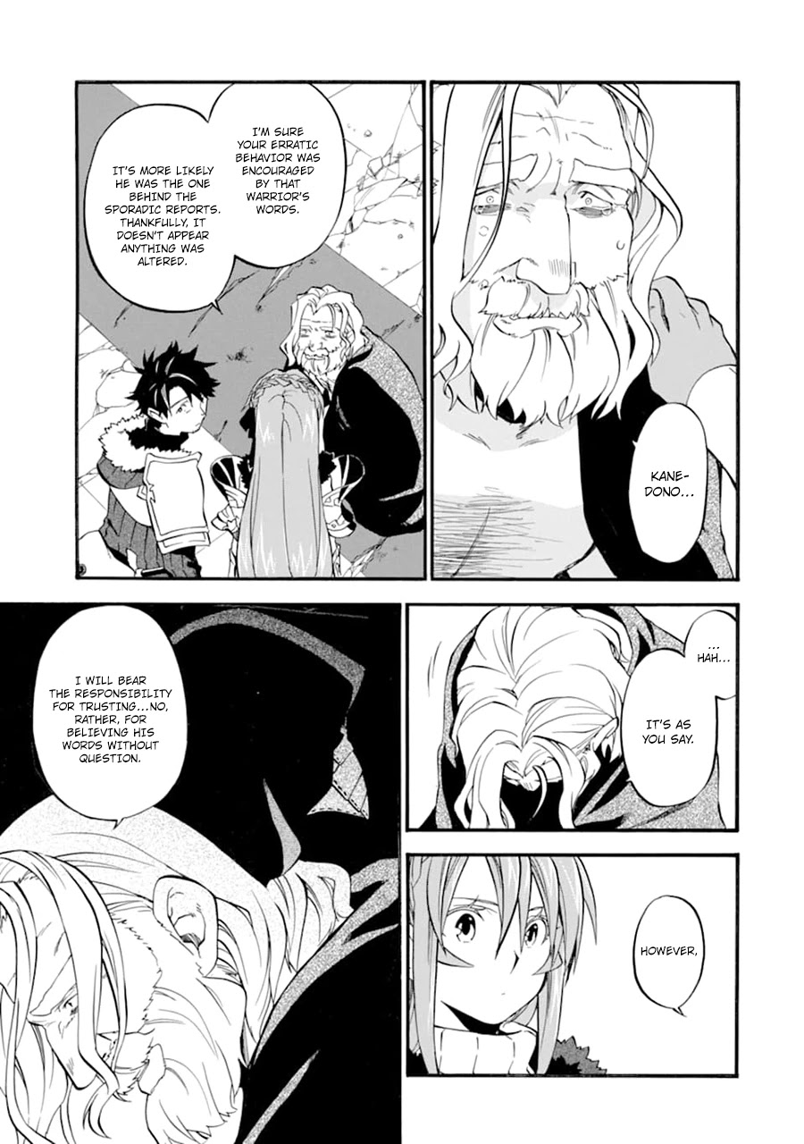 Good Deeds of Kane of Old Guy Chapter 24 page 22 - Chapter 24: When you get back make sure to give him a hug