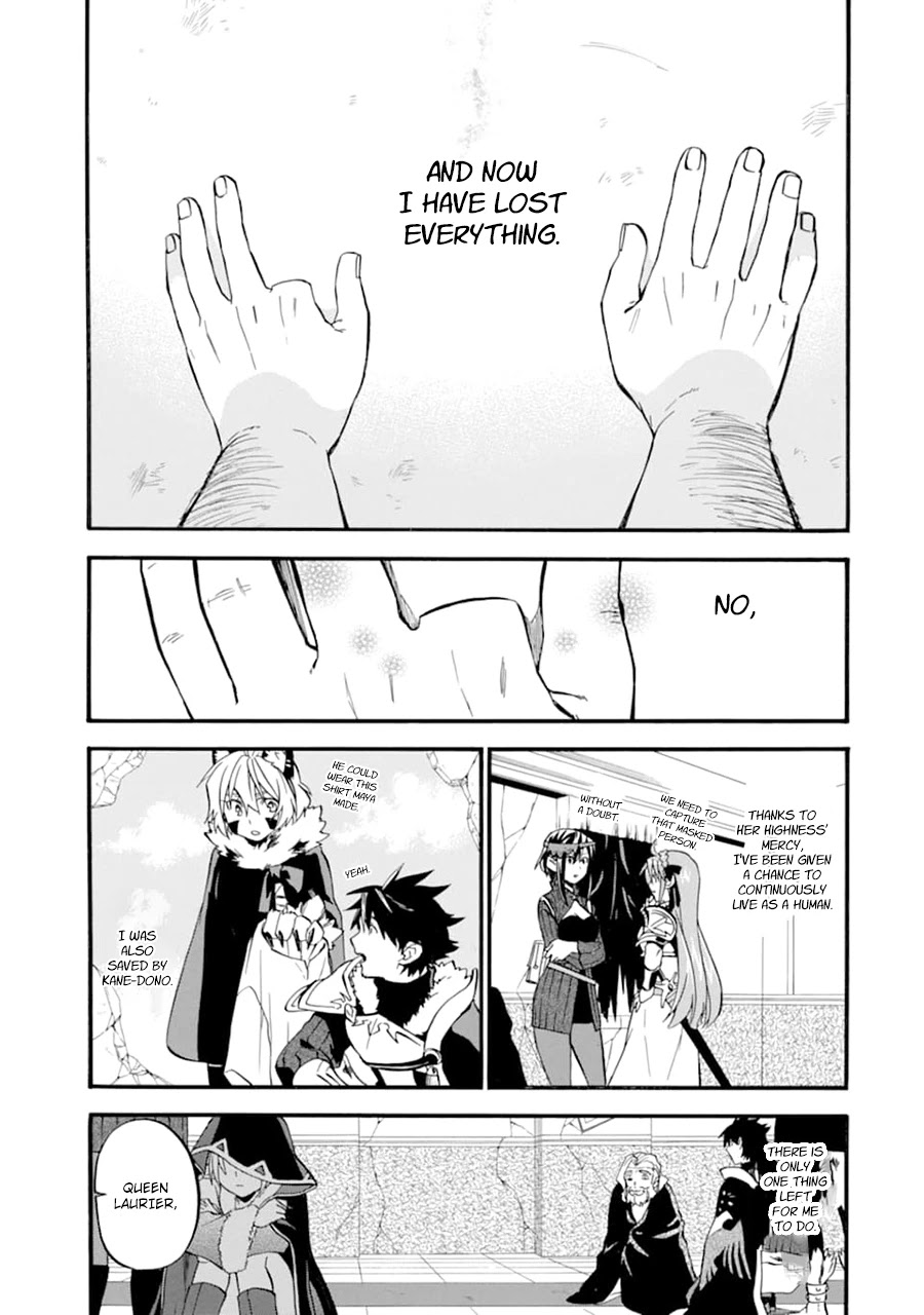 Good Deeds of Kane of Old Guy Chapter 24 page 24 - Chapter 24: When you get back make sure to give him a hug