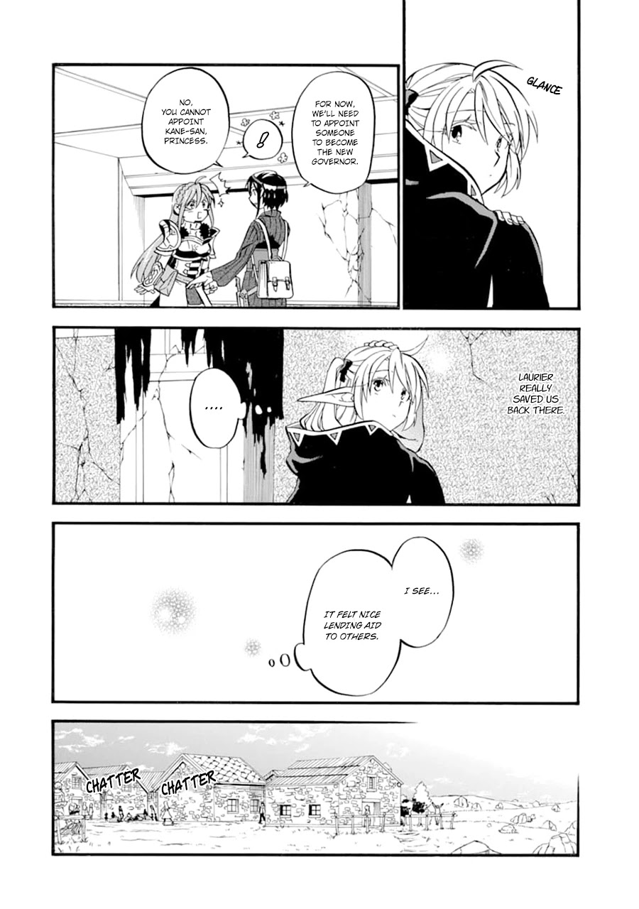 Good Deeds of Kane of Old Guy Chapter 24 page 27 - Chapter 24: When you get back make sure to give him a hug
