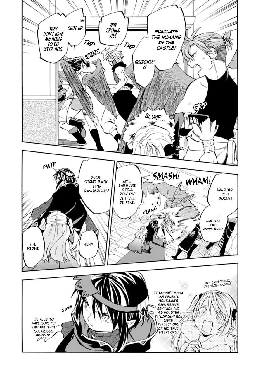 Good Deeds of Kane of Old Guy Chapter 24 page 3 - Chapter 24: When you get back make sure to give him a hug