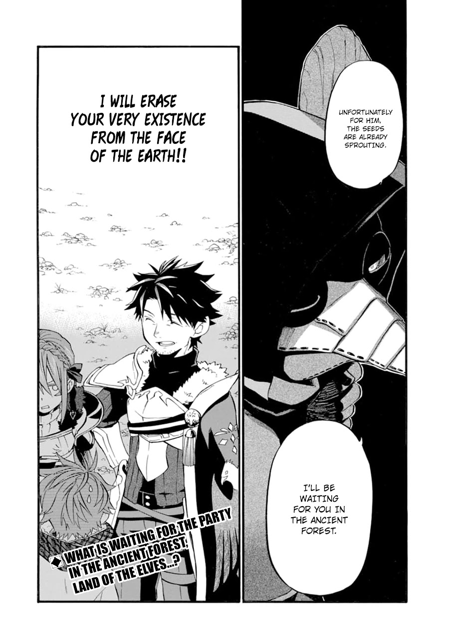 Good Deeds of Kane of Old Guy Chapter 24 page 35 - Chapter 24: When you get back make sure to give him a hug