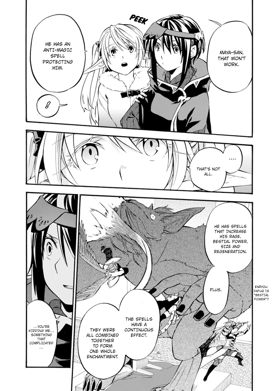 Good Deeds of Kane of Old Guy Chapter 24 page 8 - Chapter 24: When you get back make sure to give him a hug