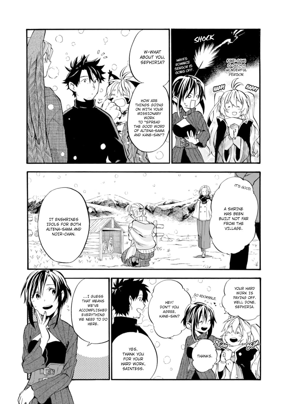 Good Deeds of Kane of Old Guy Chapter 25 page 18 - Chapter 25