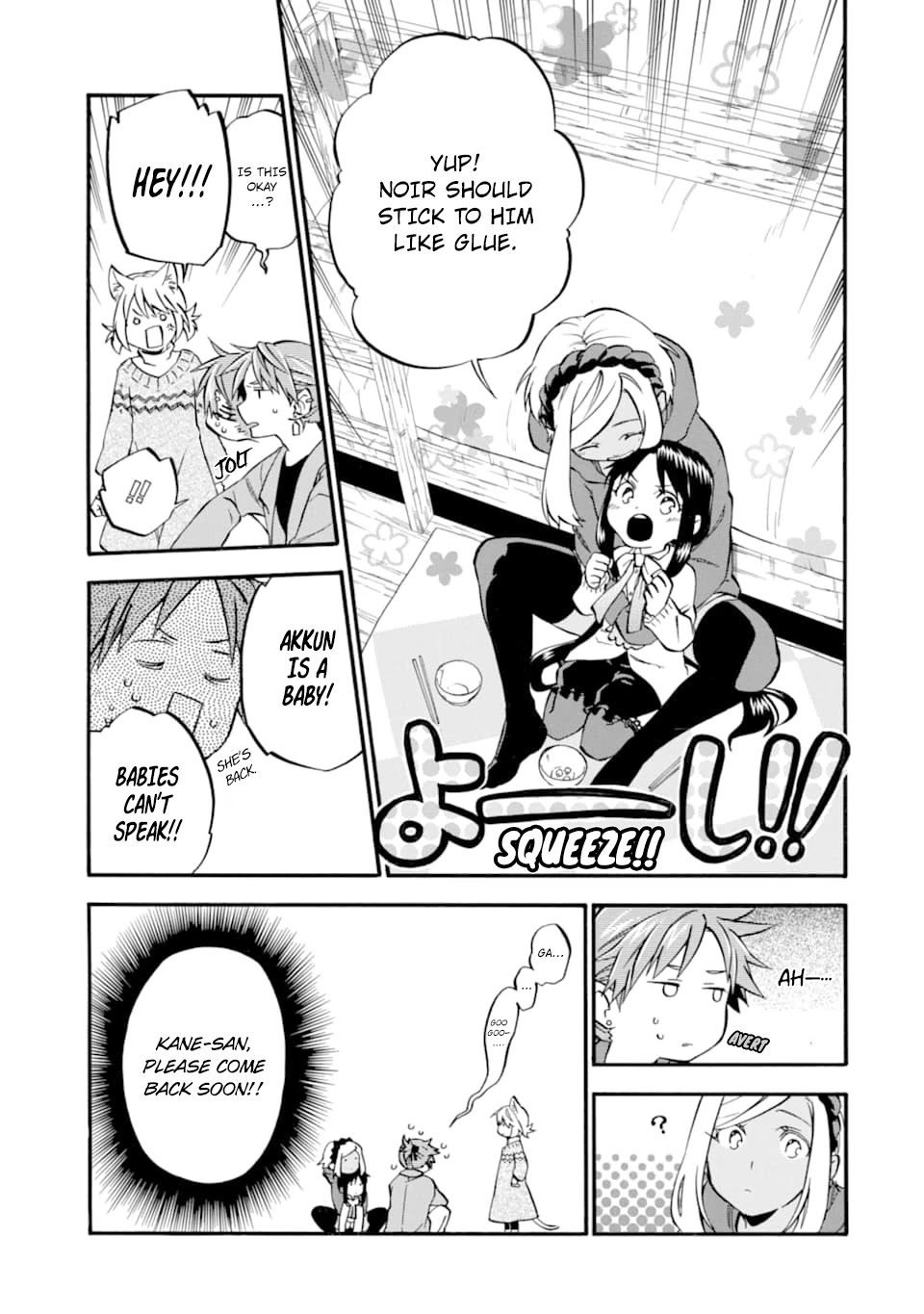 Good Deeds of Kane of Old Guy Chapter 25 page 6 - Chapter 25