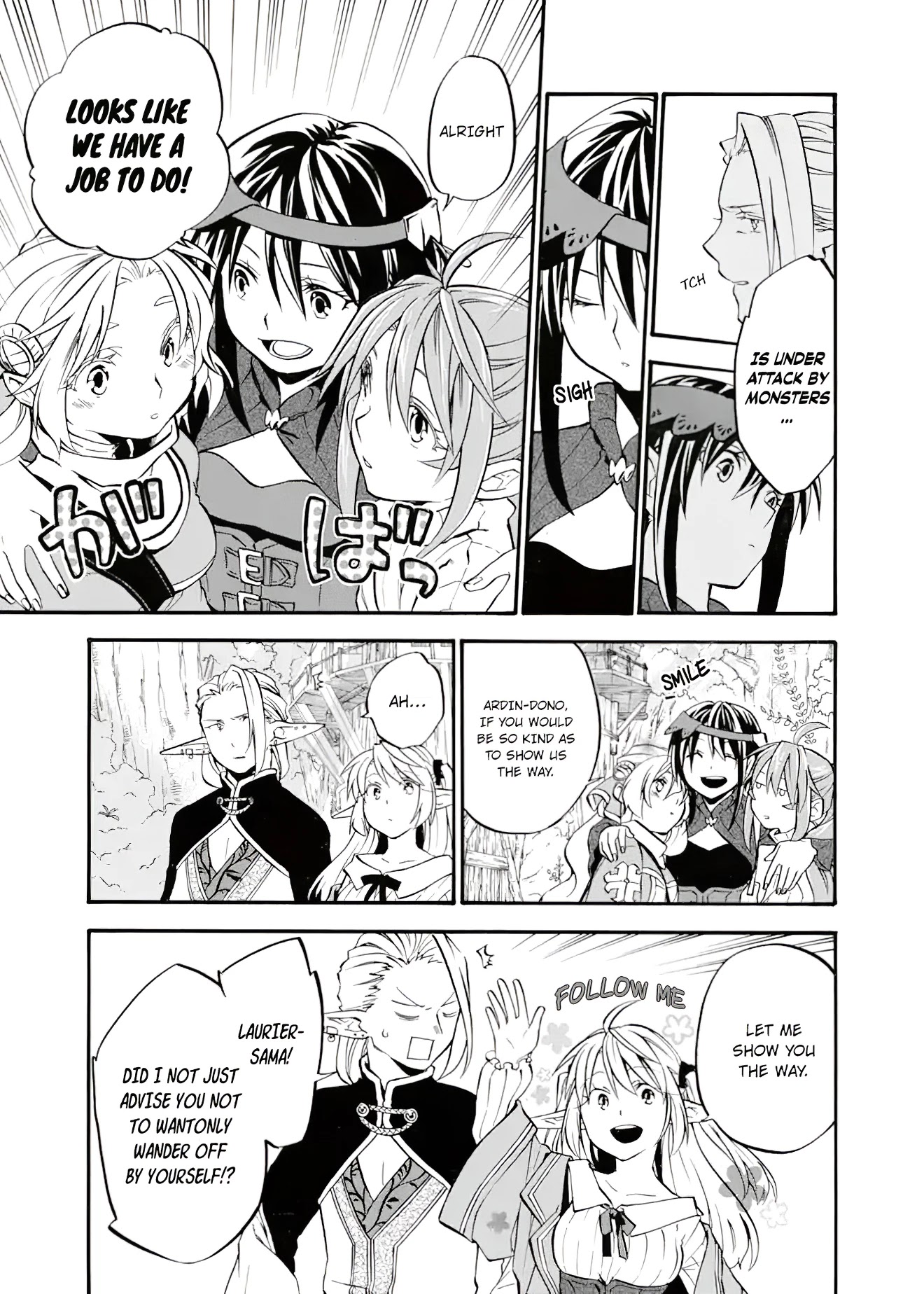 Good Deeds of Kane of Old Guy Chapter 26 page 27 - Chapter 26