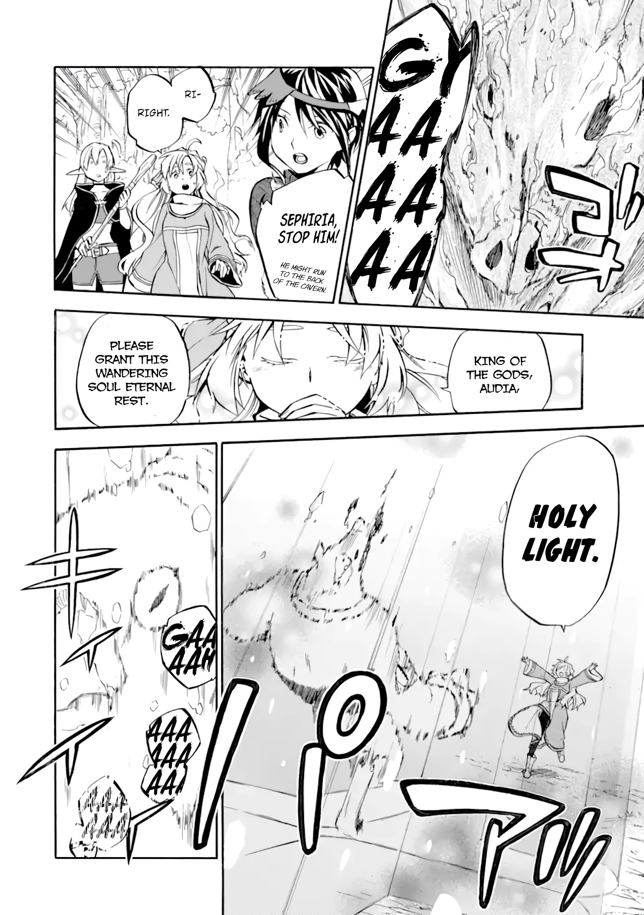 Good Deeds of Kane of Old Guy Chapter 27 page 17 - Chapter 27