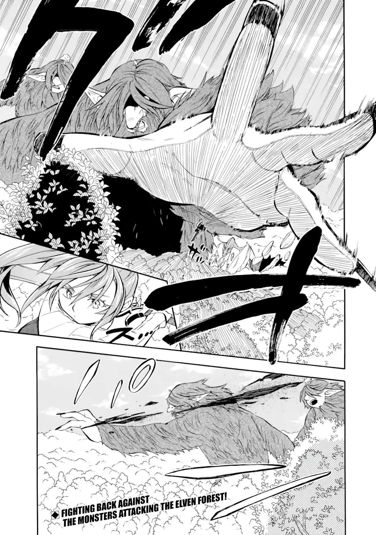 Good Deeds of Kane of Old Guy Chapter 27 page 2 - Chapter 27