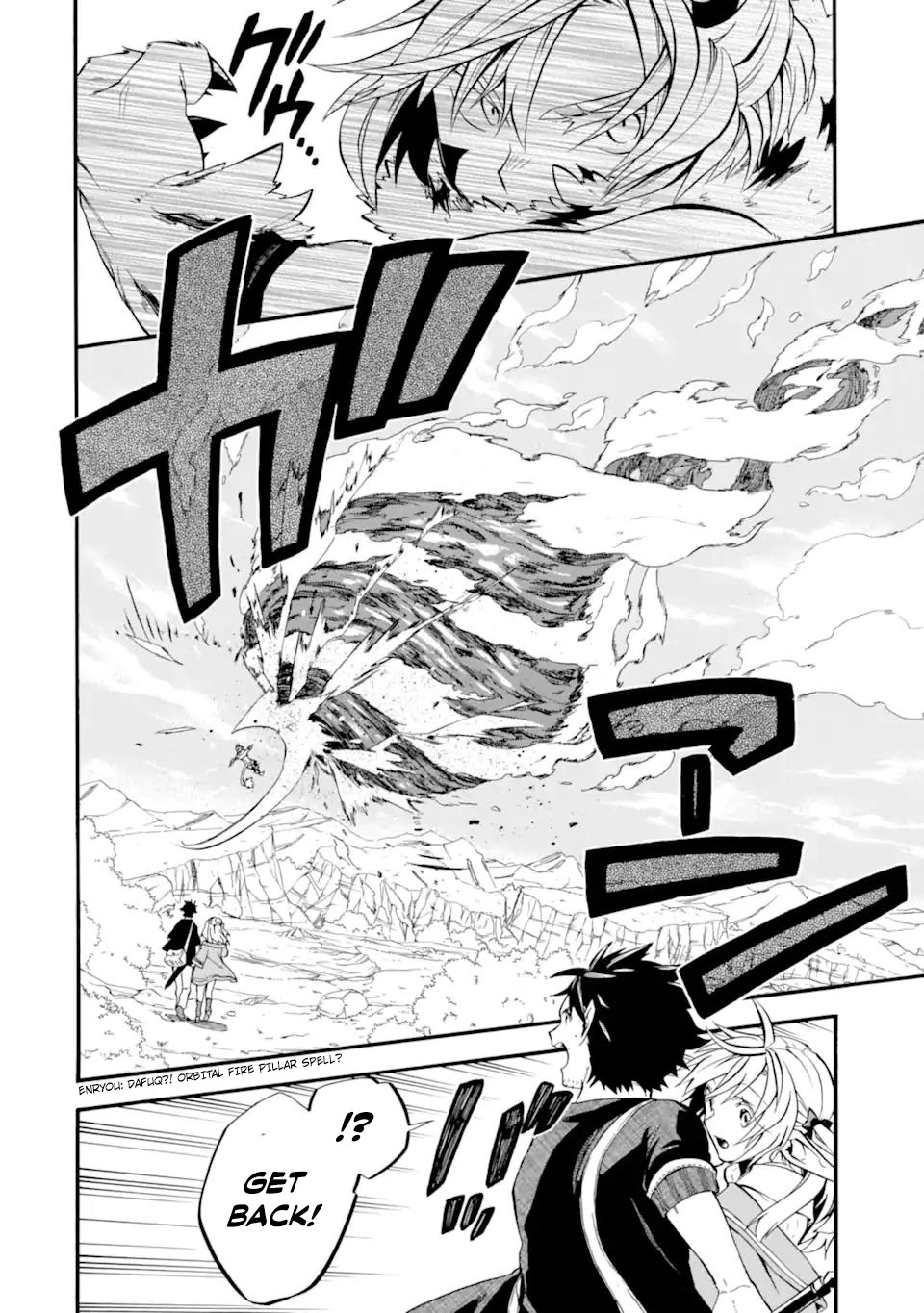 Good Deeds of Kane of Old Guy Chapter 28 page 38 - Chapter 28