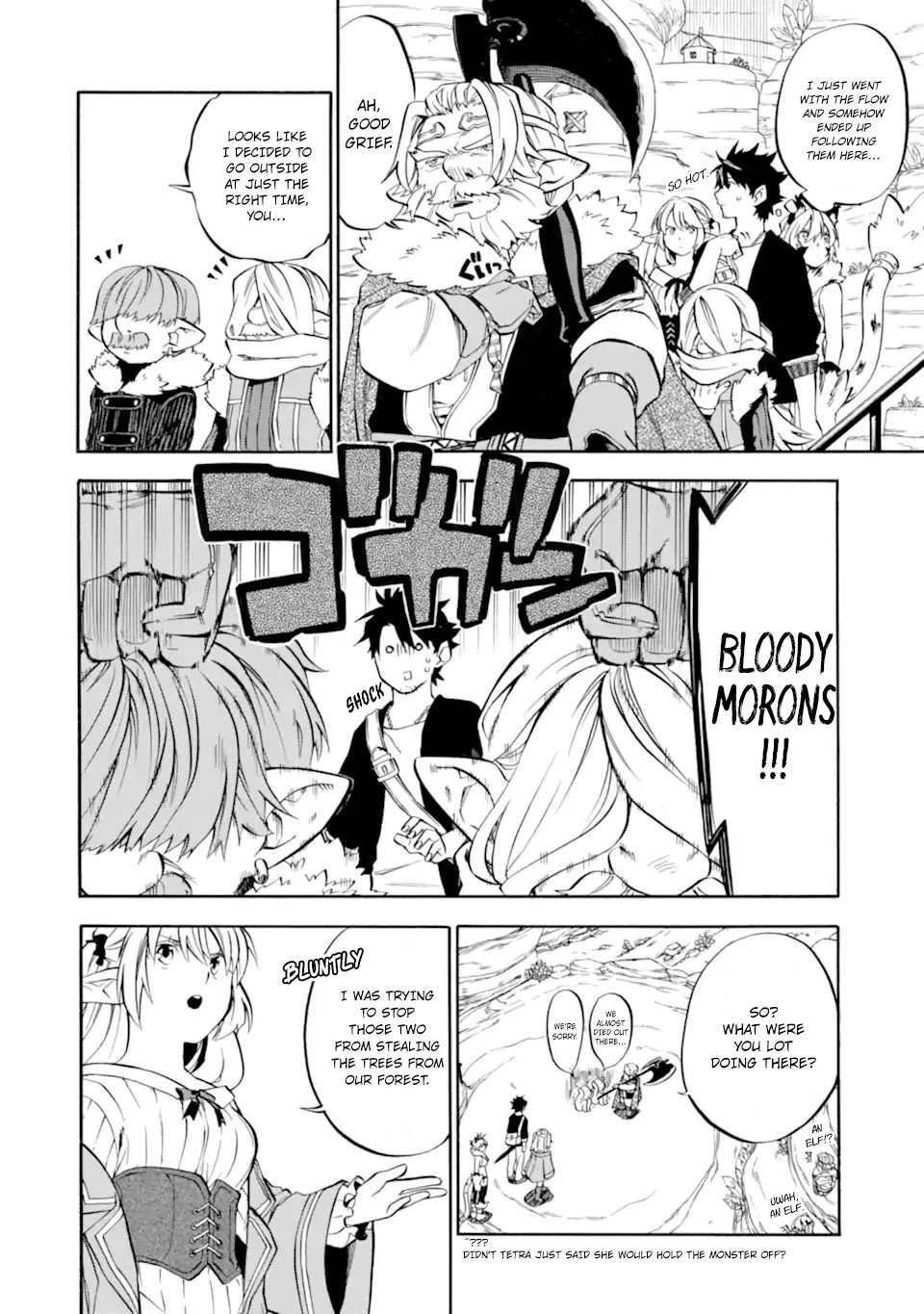 Good Deeds of Kane of Old Guy Chapter 29 page 13 - Chapter 29