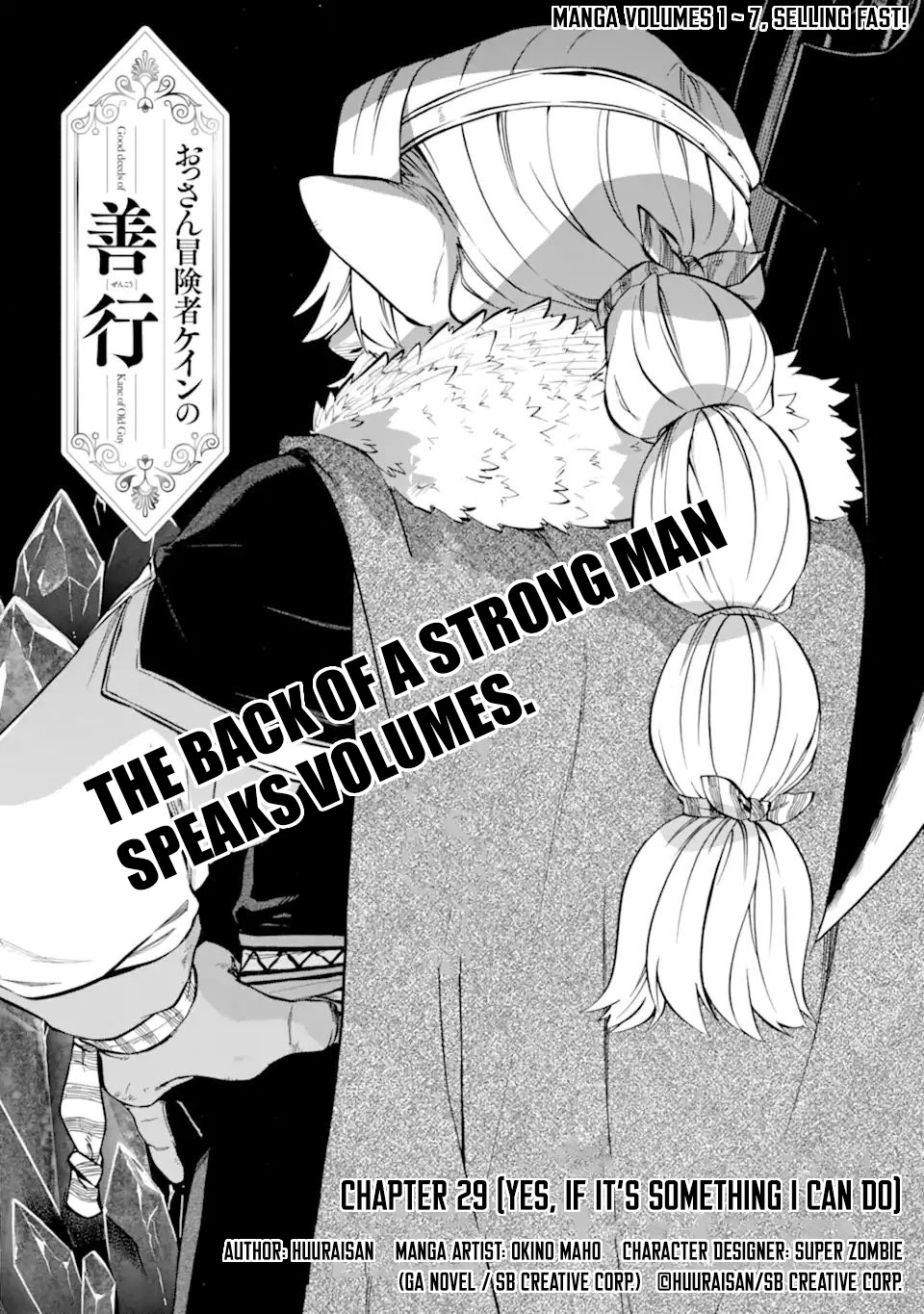 Good Deeds of Kane of Old Guy Chapter 29 page 4 - Chapter 29