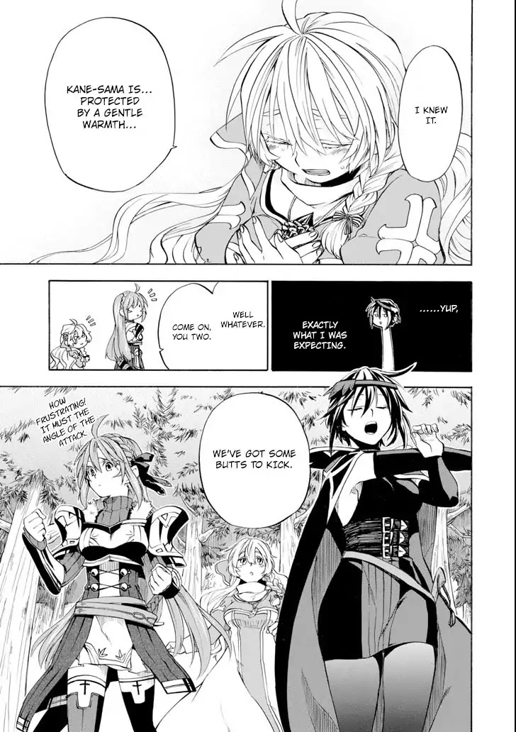 Good Deeds of Kane of Old Guy Chapter 3 page 18 - Chapter 3: Don't Screw With Me!!!
