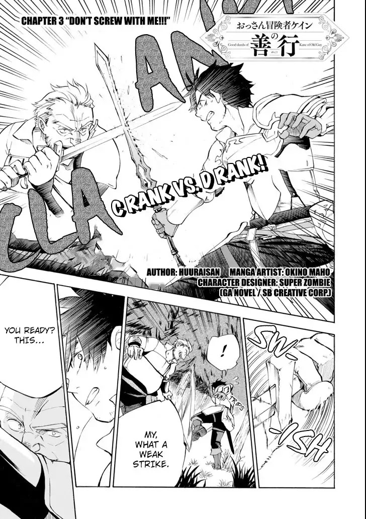 Good Deeds of Kane of Old Guy Chapter 3 page 2 - Chapter 3: Don't Screw With Me!!!